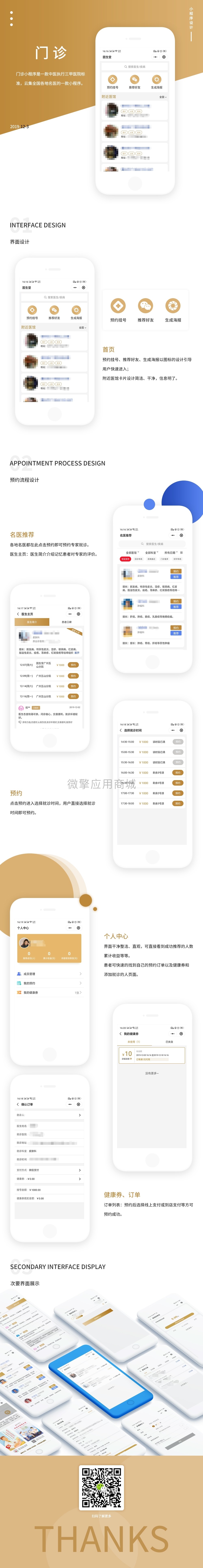 微信图片_20200111180650.jpg