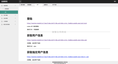 屏幕快照 2020-02-17 11.17.59.png