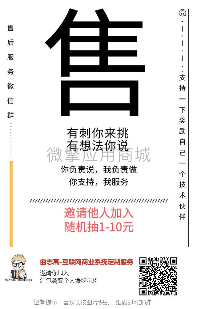 TIM图片20200301134058.jpg