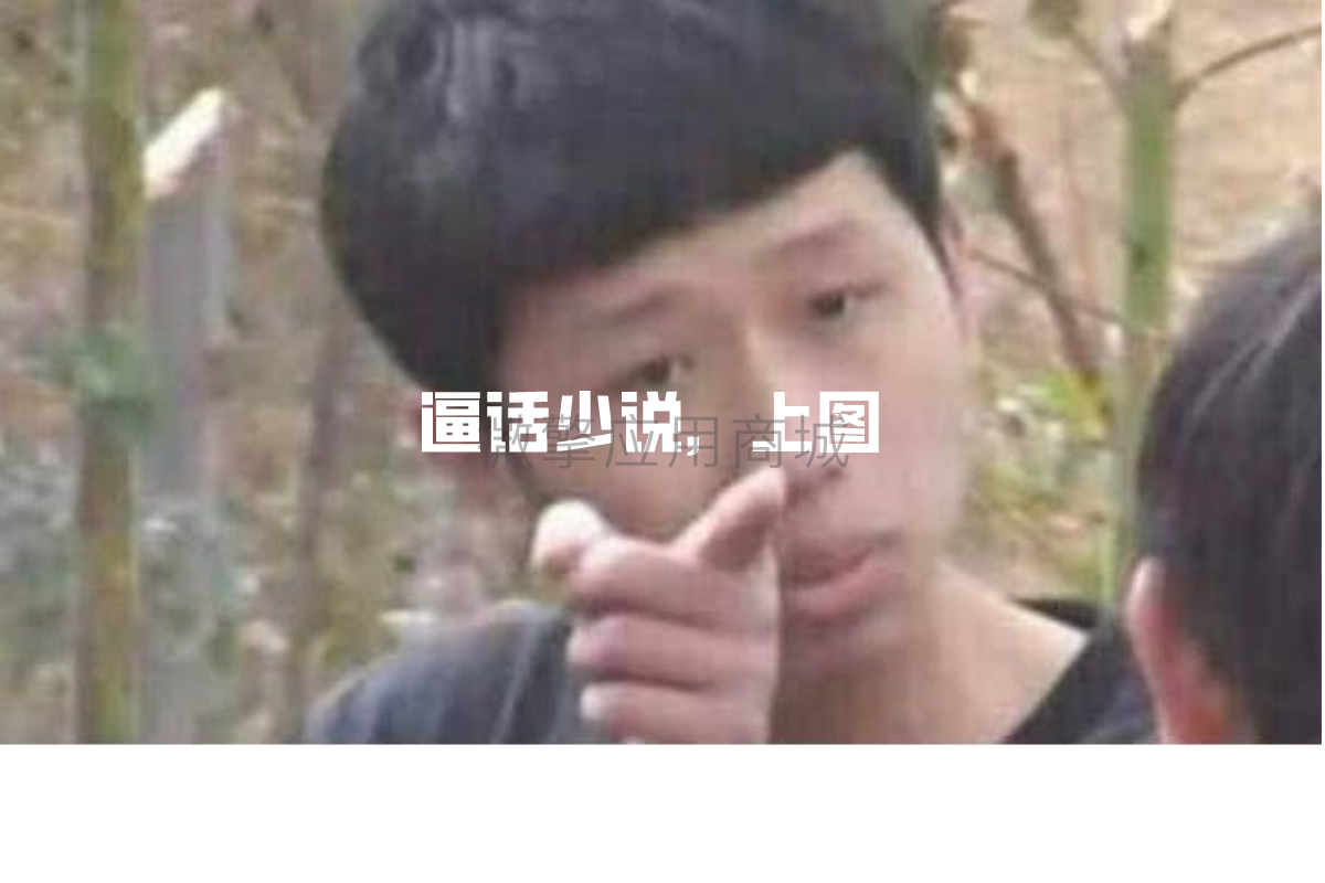 默认文件1584782381886.png