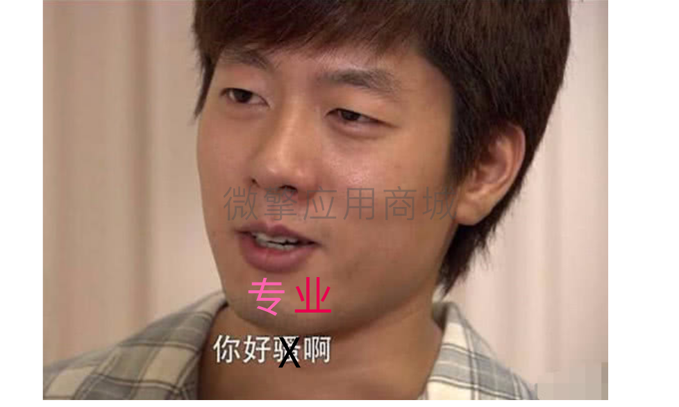 默认文件1584783719524.png