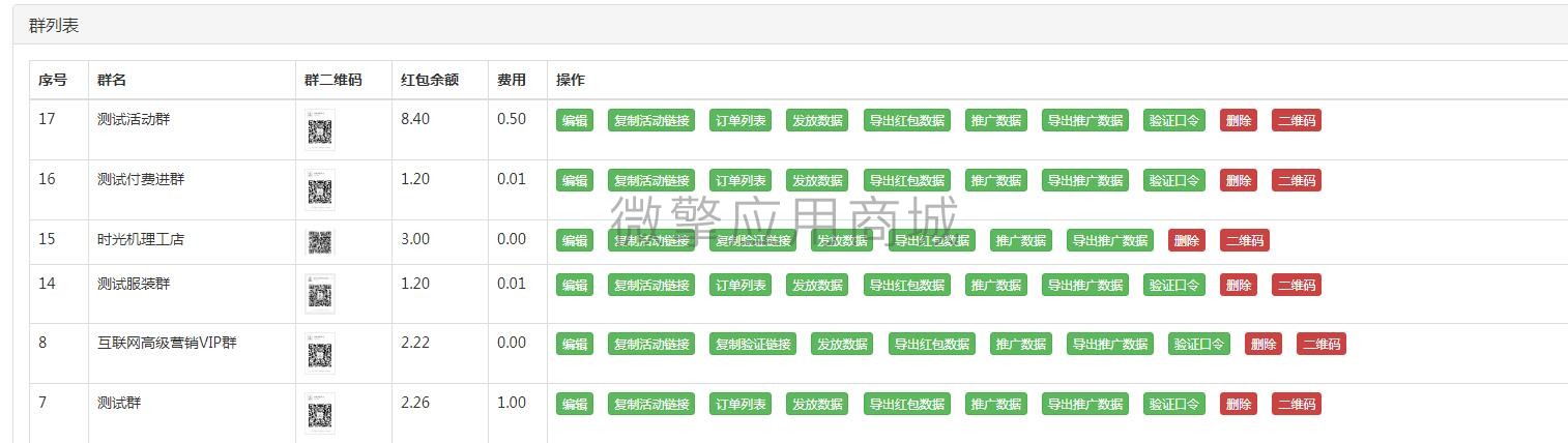 TIM截图20200416114649.jpg