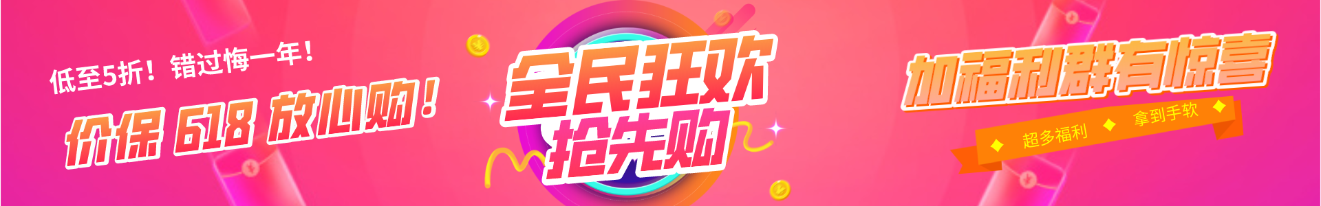 粉丝营销智能关注宝V2.0.0运营版安装包插图5