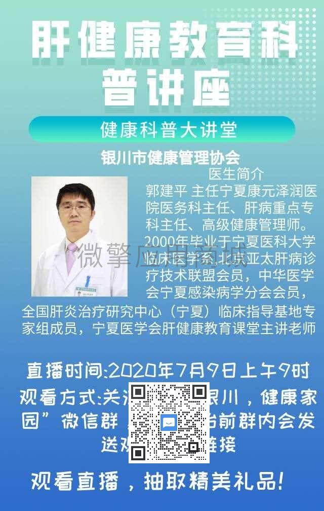 企业微信吸粉海报1.0.6插图1