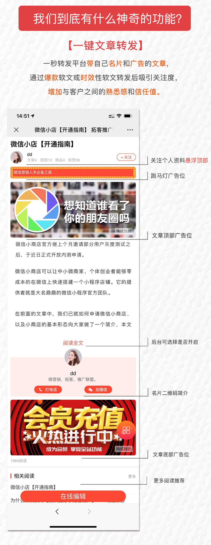 米哆新推广2020_02.jpg