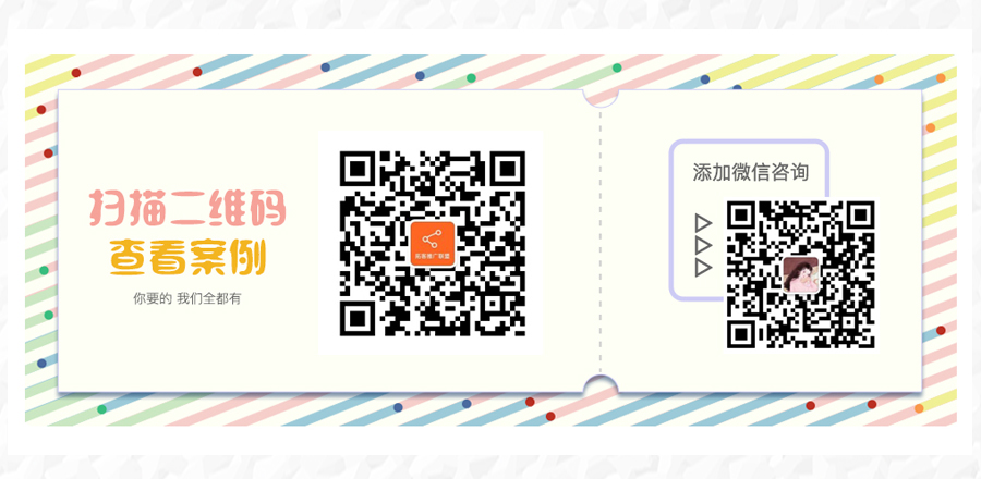 米哆新推广2020_01.jpg