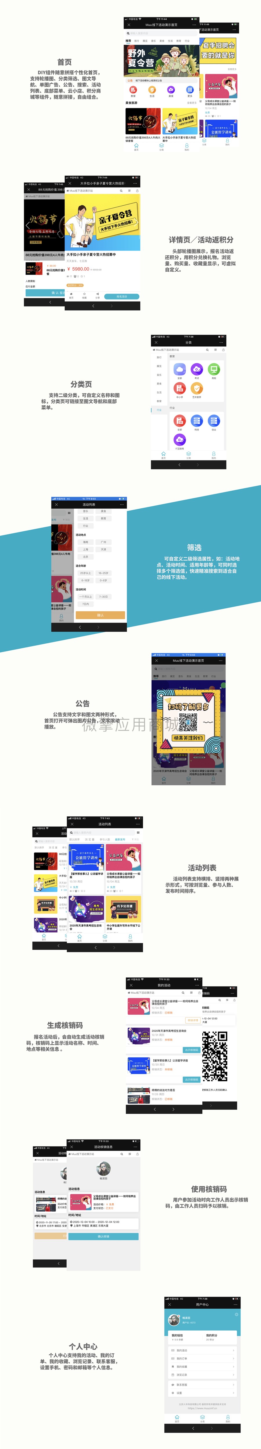 OqMInOgmU35unyPwl561KcjqEbxhCfMLYQxKeMiF.jpeg Muu线下活动前台展示页.jpg