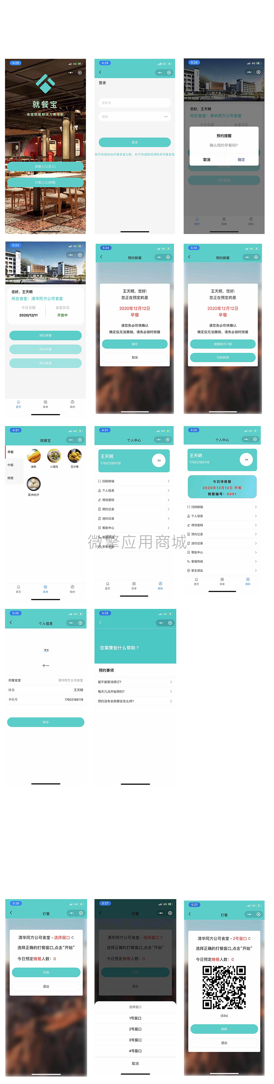 未标题-1.png