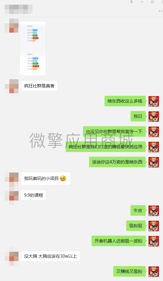 OXszDQ1rEFGdq68l2wSHhF522tX0BJPsLekUNYkH.png 微信图片_20210112232307.png
