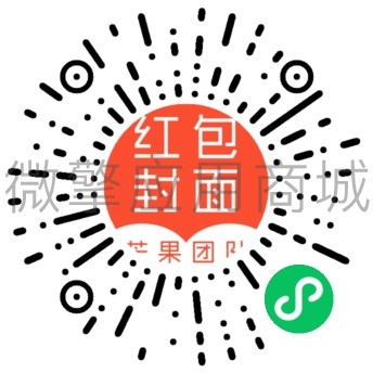 芒果红包封面v1.1.7【多开】插图