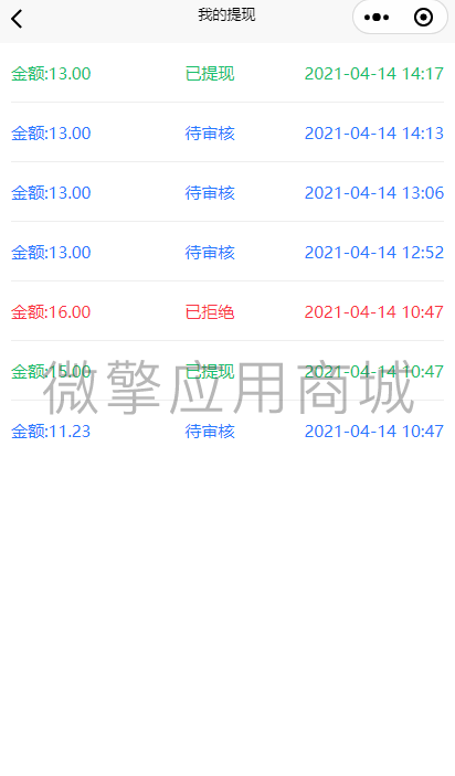 微信截图_20210417083549.png