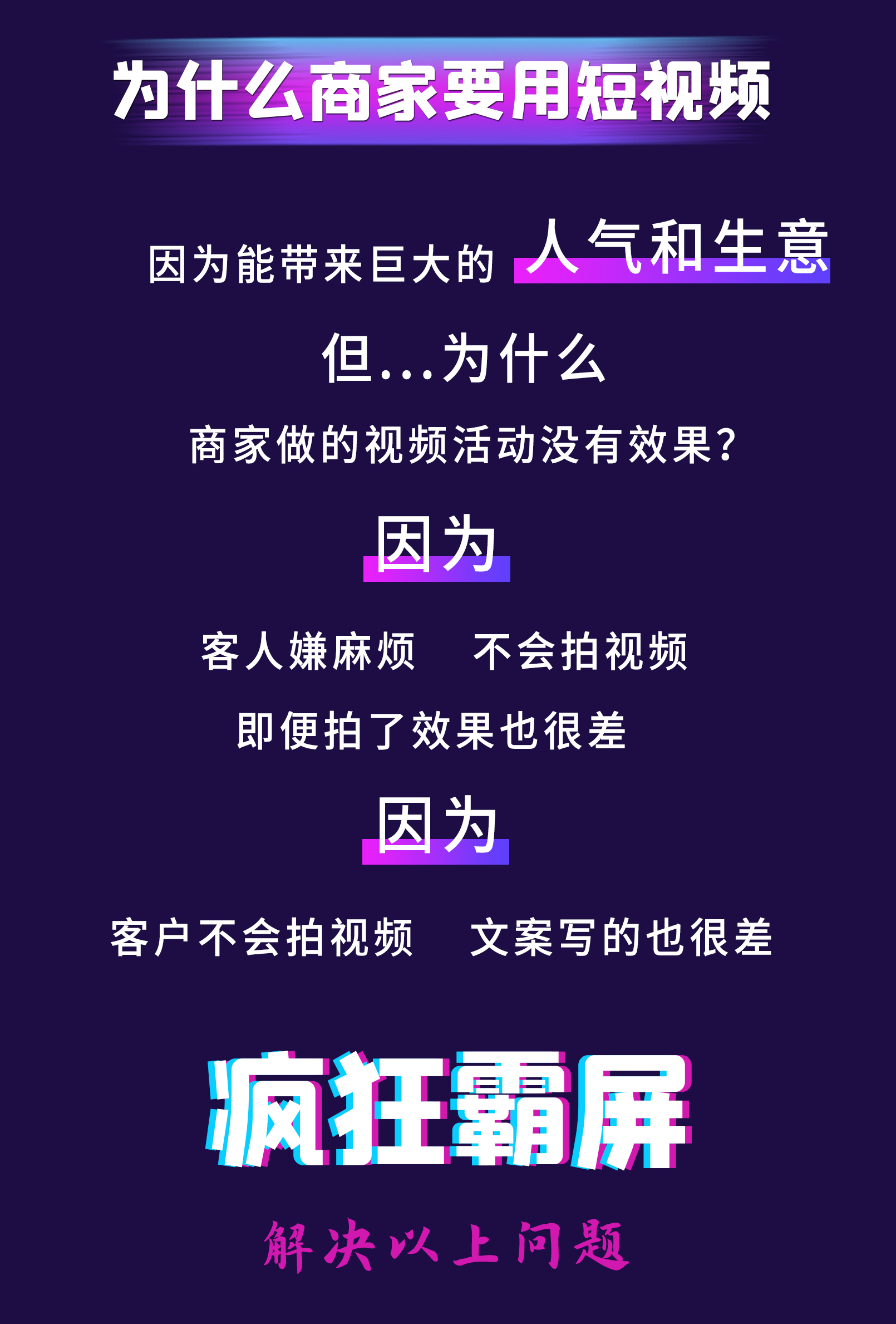 WGejkW0FdIsGQJZaq1iZ0tZ6rWHe1XY1PwCOBG2c.jpg 疯狂霸屏描述_02.jpg