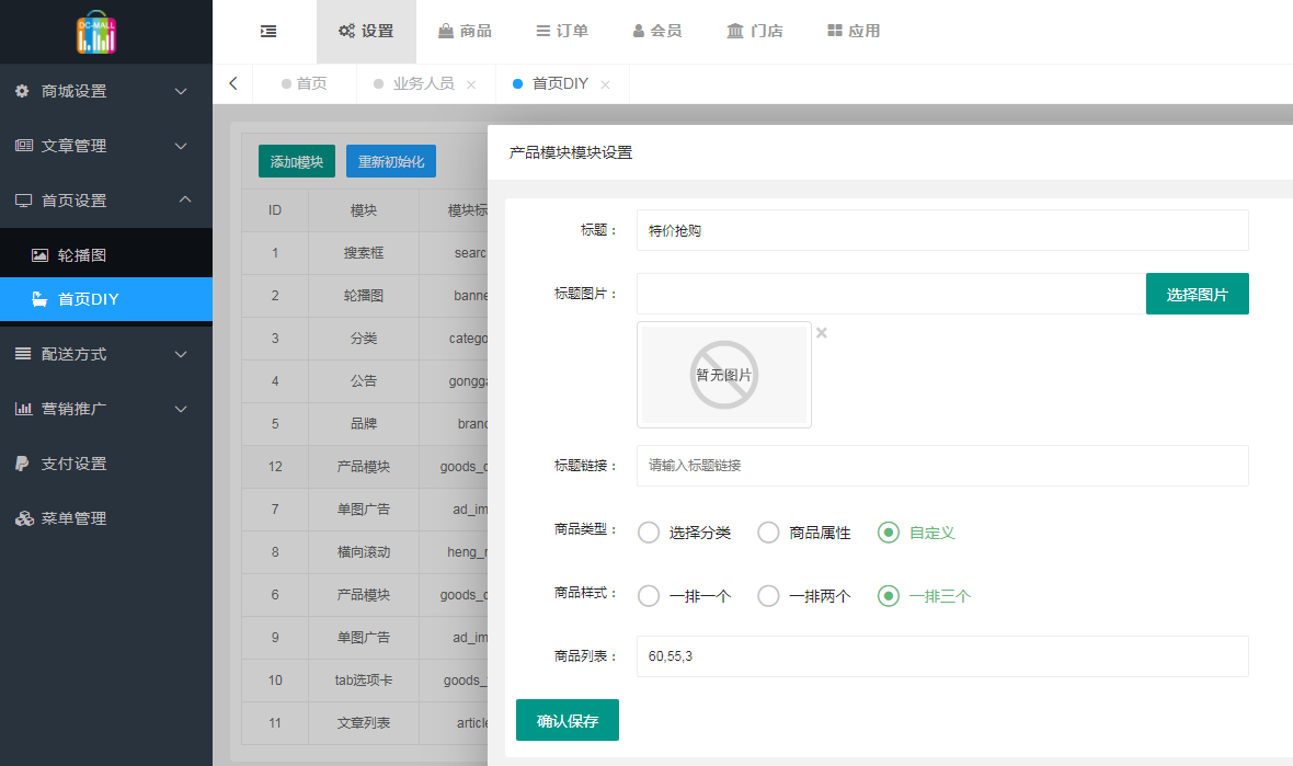 微信图片_20210622135557.png