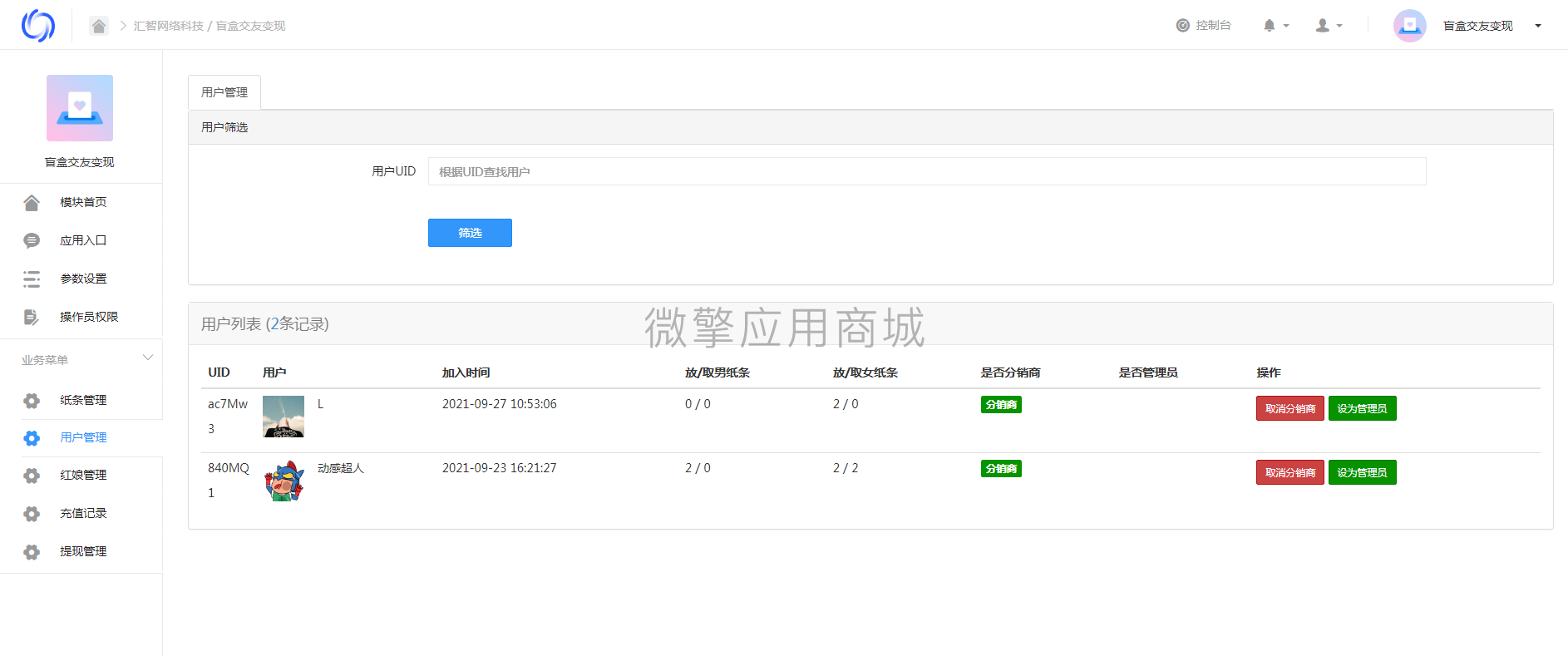 KWxTTT86eTnluoIVOGaBMp5bioNfhGG507EWr0fL.png 微信截图_20210930131910.png