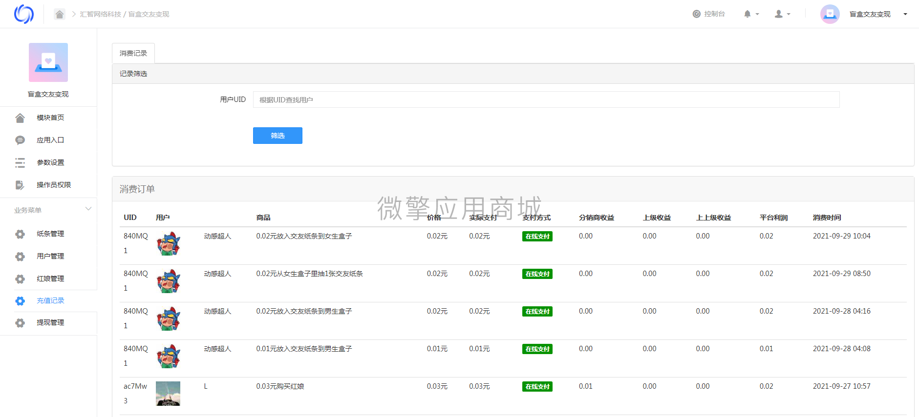 VYXCOq7RfTvSRDY2vLTj9FaoEMeQTPtnZLpKg2NU.png 微信截图_20210930131935.png