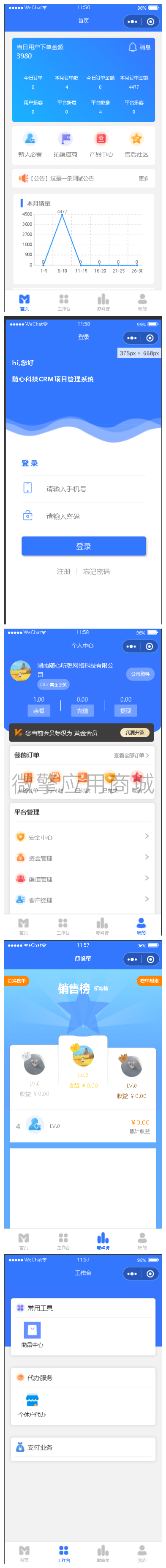 前端配图.png