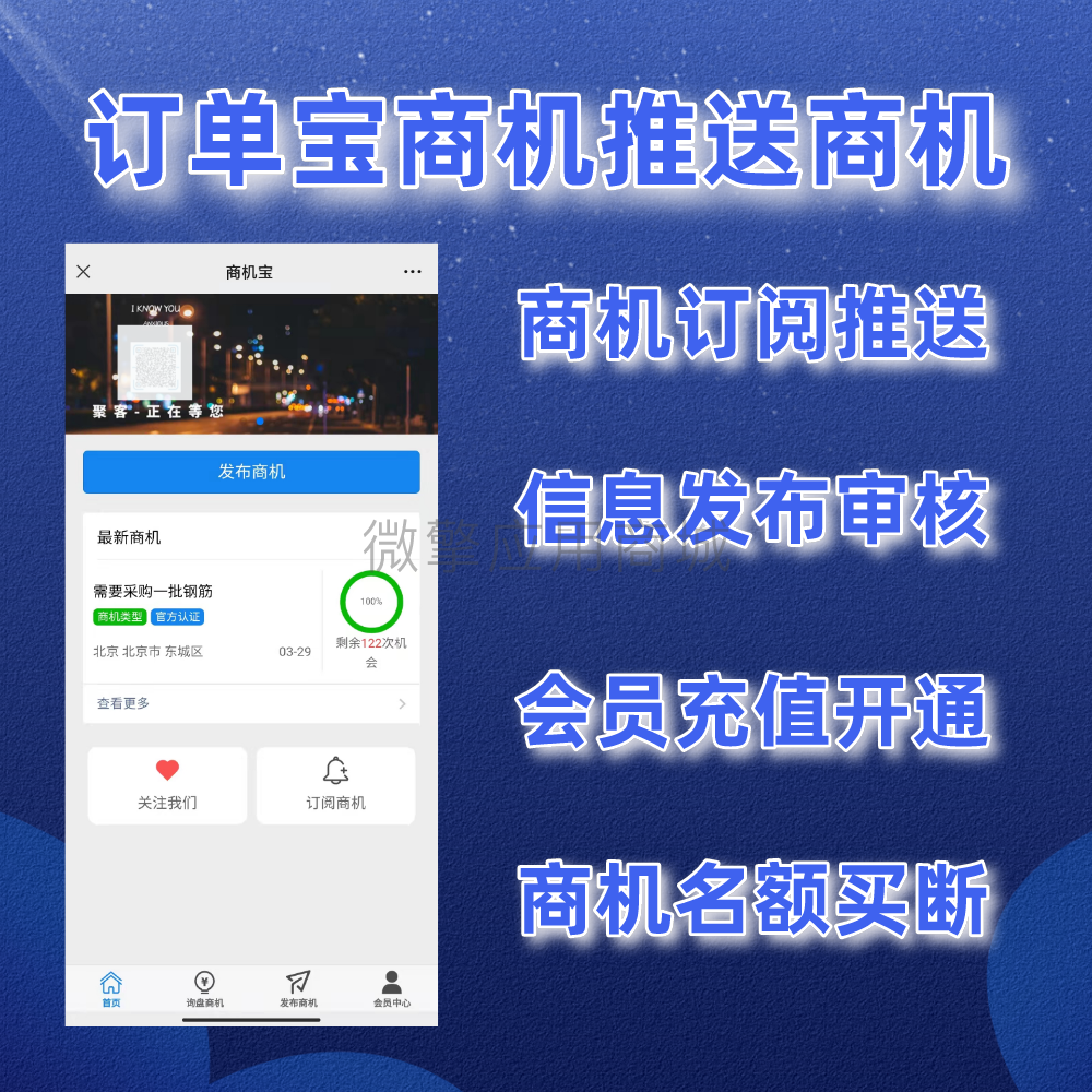 投标logo_自定义px_2022-03-29+14_01_08.png